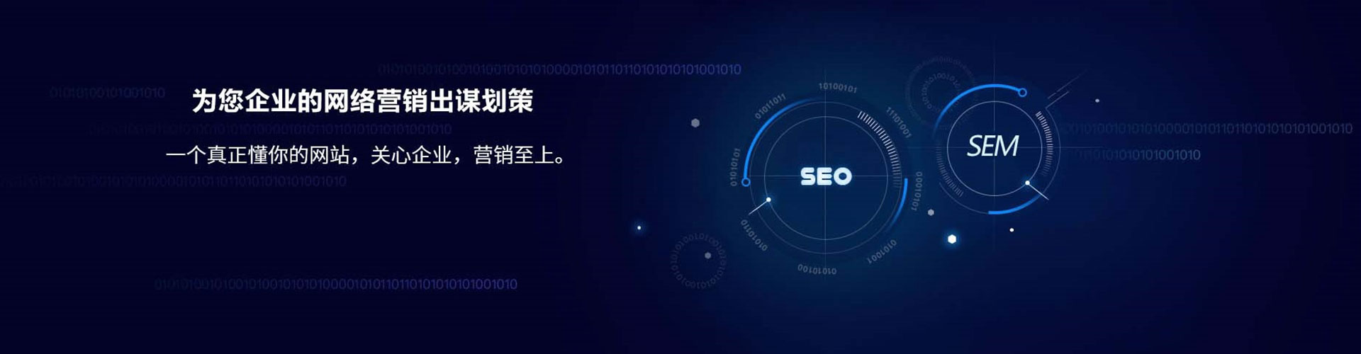 昌乐网络推广竞价