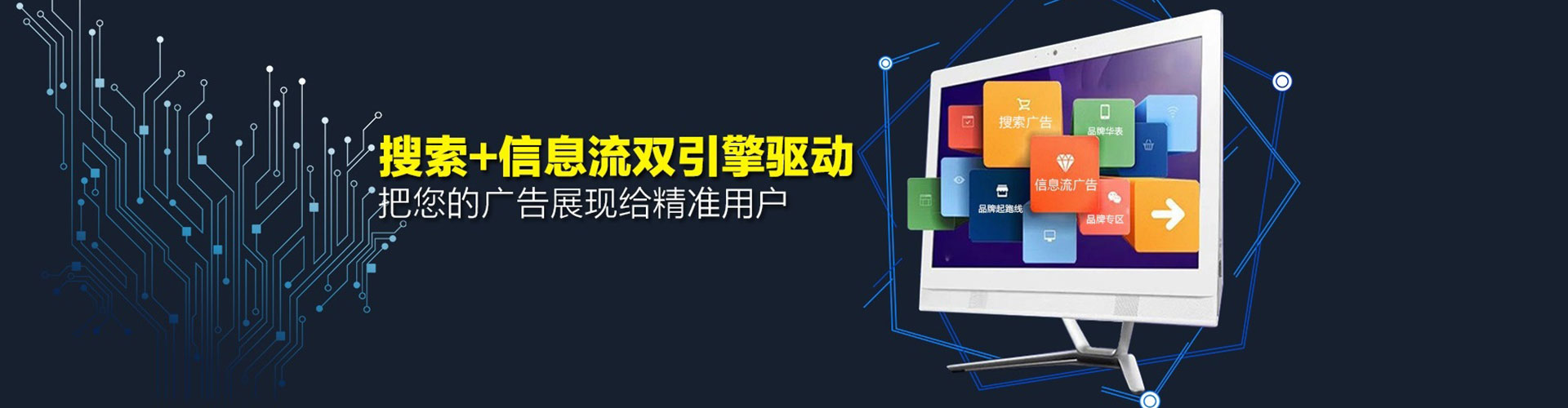 昌乐竞价推广
