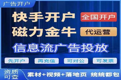 案例分析：信息流广告公司在移动时代的机遇与挑战